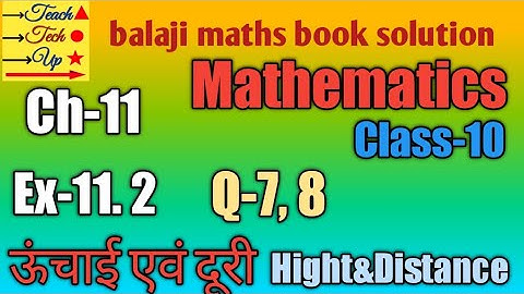 Balaji maths books solution class 10 chapter 11 exercise 11.2 question 7,8