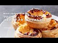 プロテイン パステル デ ナタ（エッグタルト）｜World's Kitchen ポルトガル