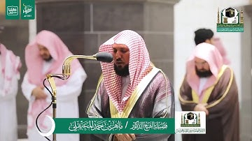 تلاوة فضيلة الشيخ د.ماهر المعيقلي -حفظه الله- من صلاة التراويح ليلة 11 رمضان 1441 هـ | سورة الأعراف.