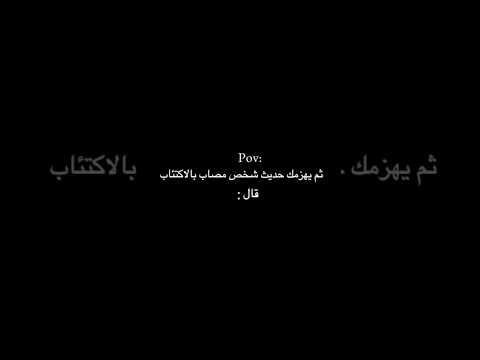 ستوري حزين ستوريات انستا حزينه مقاطع انستغرام ستوريات حزينه كتابه حزن حالات انستا شعر حزين