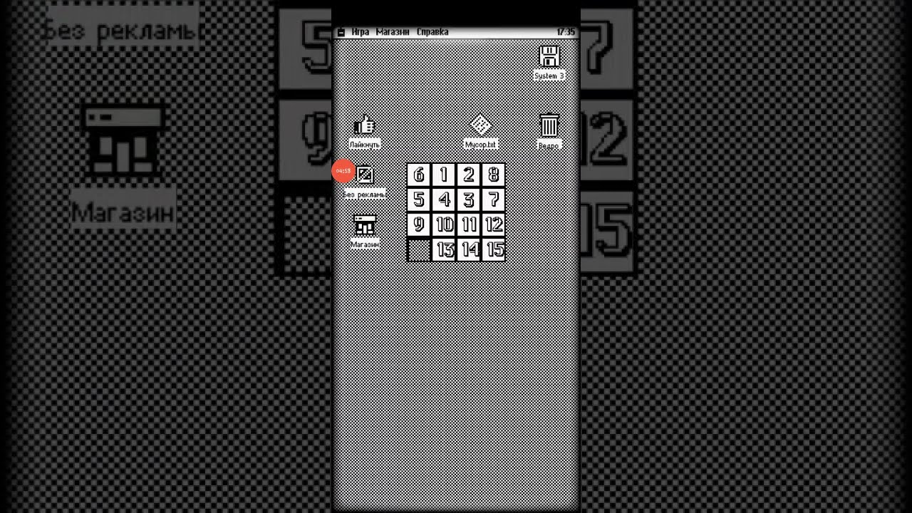 Bar System 2 | step bar system 3 | III