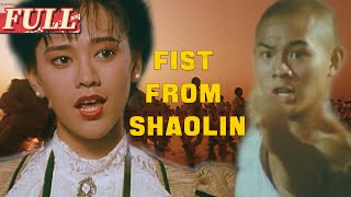 【ENG SUB】Fist from Shaolin | Action/Wuxia | China Movie Channel ENGLISH