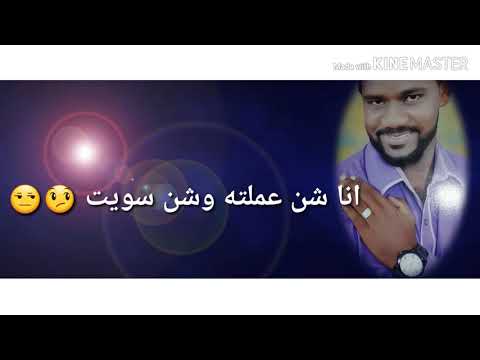 نافع الجسمي مشتاق ليك