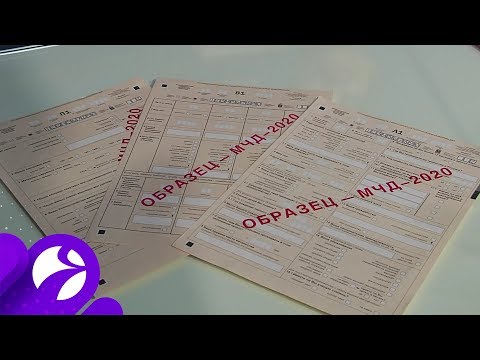 Всероссийская перепись населения 2020 стартует с Ямала. Время Ямала