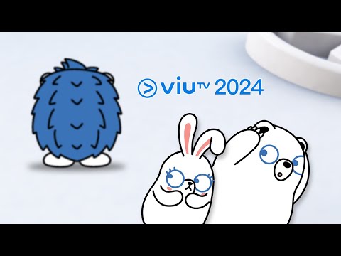 《ViuTV 2024》 EP 1 - ViuTV 2024