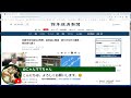 10月8日(木)12時20分~ 【いきなり!ライブトレード】質問大歓迎!リアルトレード【#相場見通し #投資 #trading #利益確定 #日経平均 #トレード #日本株 #株式投資 #デイトレ】