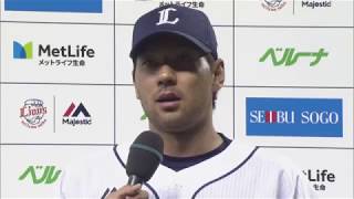 2017年7月11日 埼玉西武・浅村選手・炭谷選手ヒーローインタビュー
