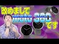 【技適解決記念】改めて moto 360 をお見せしよう!【 Motorola , Lenovo , スマートウォッチ 】