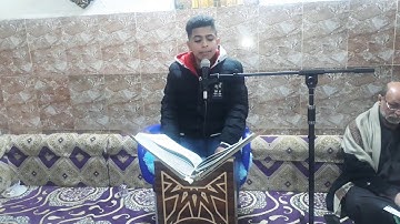 من سورة (ق) مقام الرست فرع السوزدولار انتقال من النهاوند للرست متصل