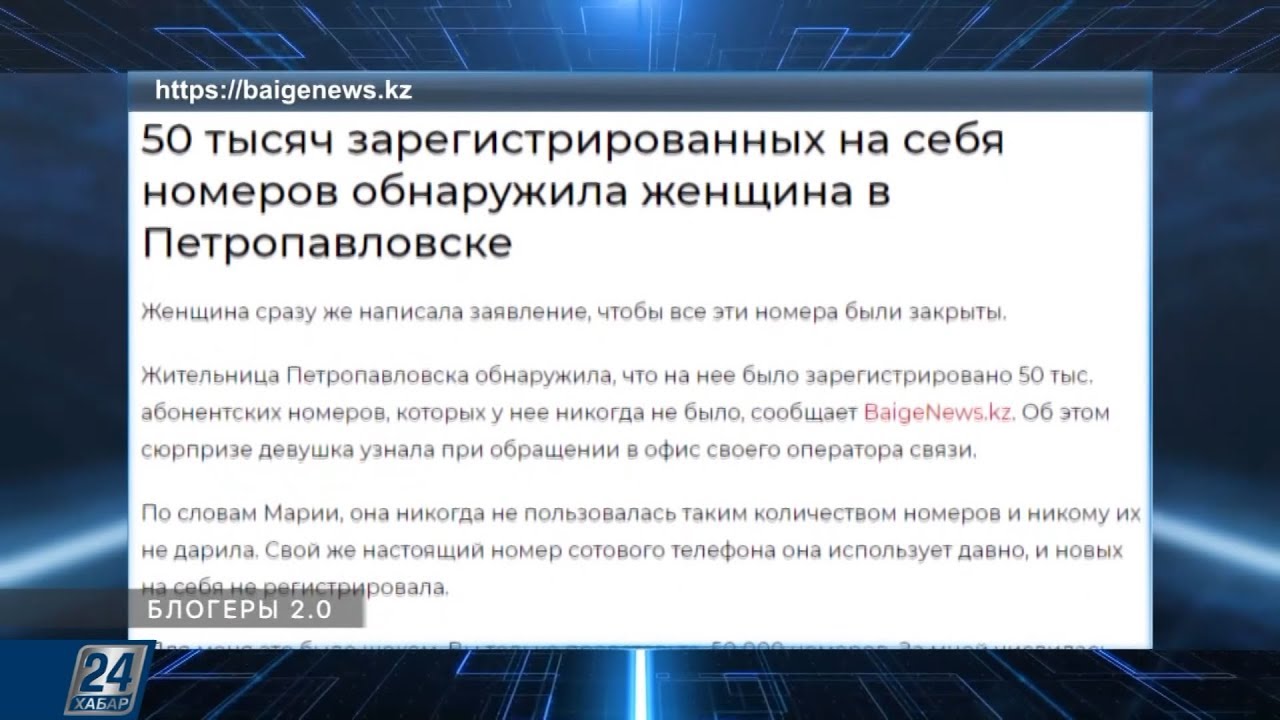 Сколько зарегистрировано автомобилей