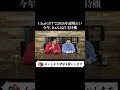 【ChatGTP占い】コットンの2026年の運勢を占ってみた