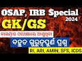 GK, GS Class | OSAP, IRB, RI, Amin &amp; all Odisha Exam | Practice Set 1 | Important GK,GS Muck Test