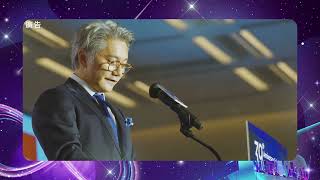 CAHK 39th Annual Event Highlights 20221208