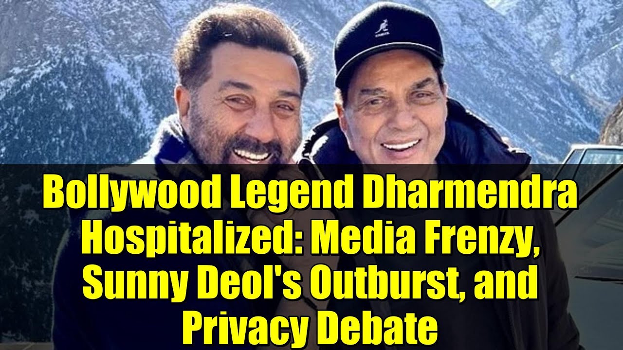Легенда Болливуда Дхармендра госпитализирован: шумиха в СМИ, вспышка гнева Санни Деола и дебаты о...