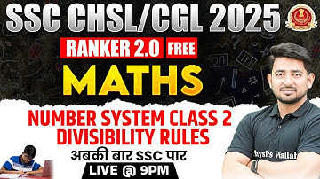 SSC CGL MATHS CLASSES 2025 | NUMBER SYSTEM - 02 | SSC CHSL MATHS CLASSES | BY RAVINDER SIR