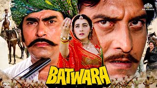 Batwara ( बटवारा ) Hindi Full Movie | Dharmendra, Vinod Khanna, Poonam Dhillon, Amrish Puri