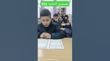 سورة القارعة