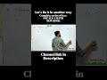 #maths #education #FSC/ICS MATH NEE BOOK