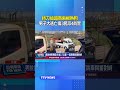 持刀搶超商事件