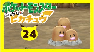 ピカチュウ ディグダ Amazon.co.jp: ポケモンカードゲーム ディグダ（C