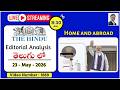The Hindu Editorial Analysis in Telugu by Suresh Sir | 23rd May 2026 | Home and abroad