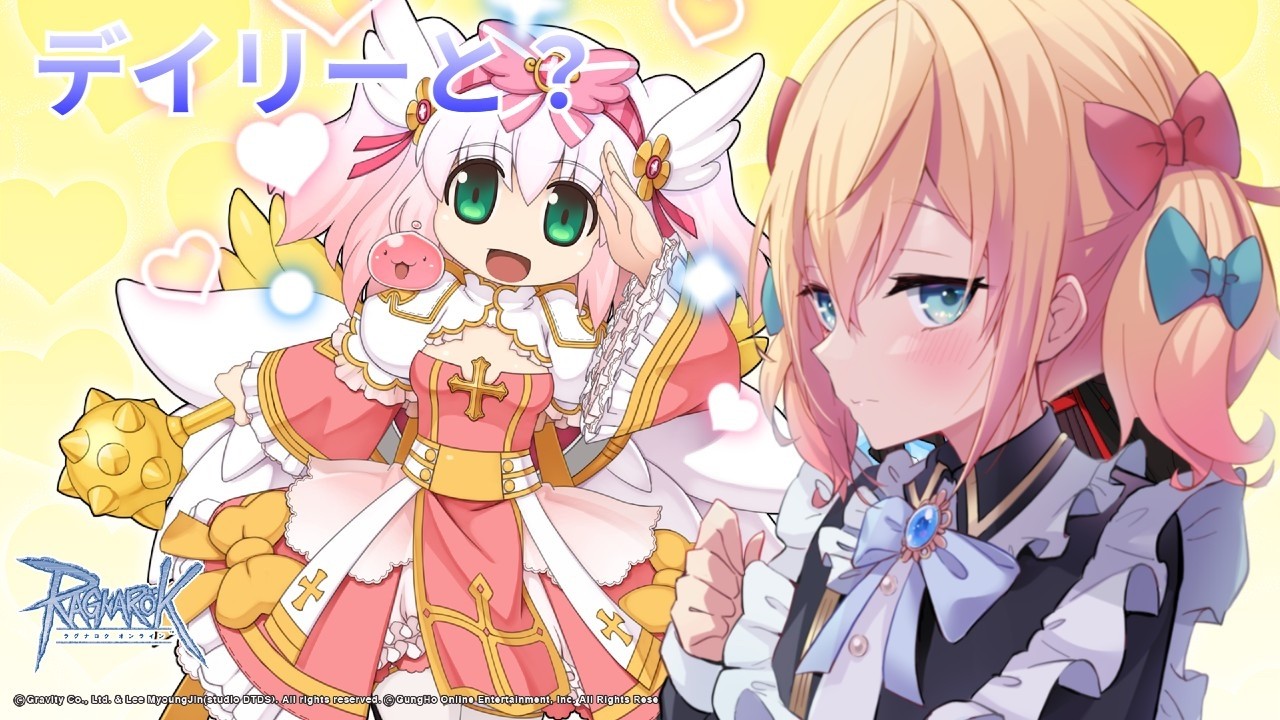 【RO】おはよ~🐈️朝活いつものデイリーと雑談【VTuber / 姫榊みり】