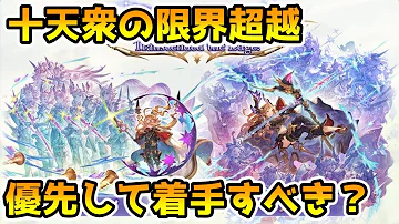 ウーノ 最終 強い ウーノ 最終 強い