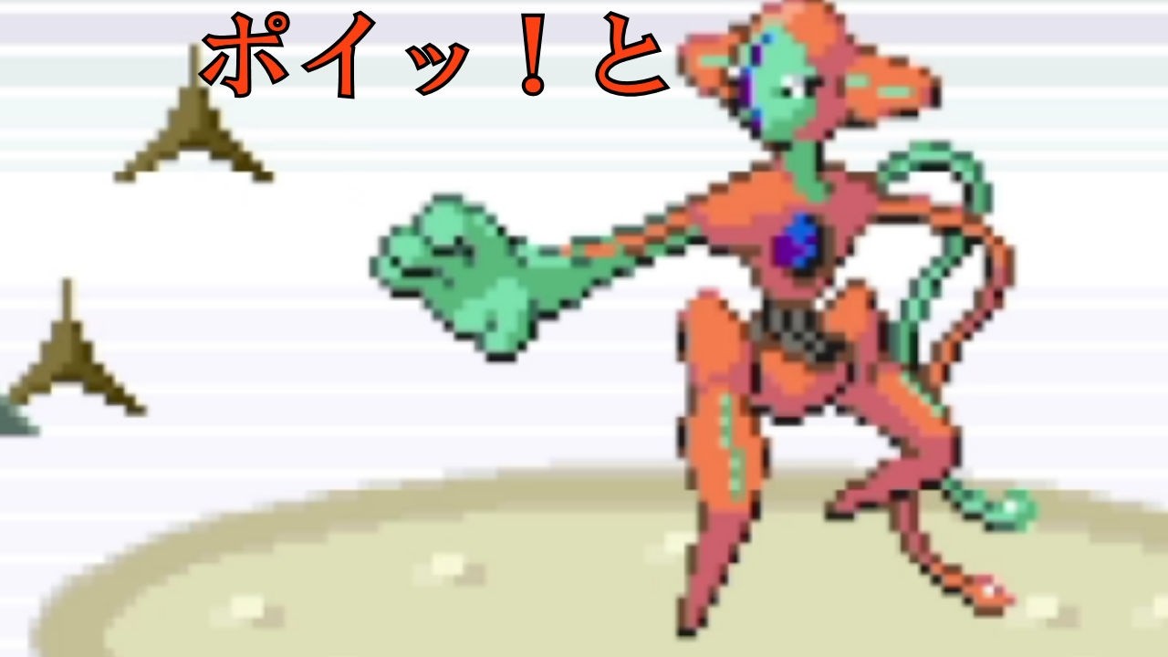 完全に言ってますね】ポケットモンスターリーフグリーン 44【ポケモン
