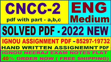 cncc 2 solved assignment 2022-23 / cncc 2 solved assignment in English / ignou cncc 02