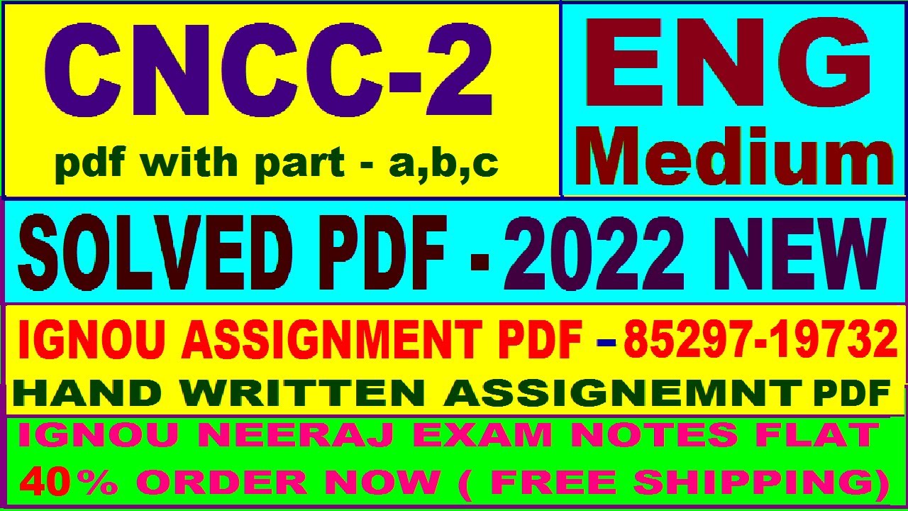 cncc solved assignment 2022
