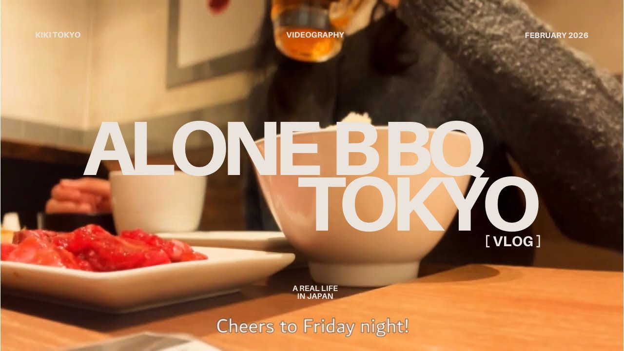 🇯🇵 Самое удовлетворяющее место для соло-якинику в Японии в пятничный вечер | Жизнь в Токио