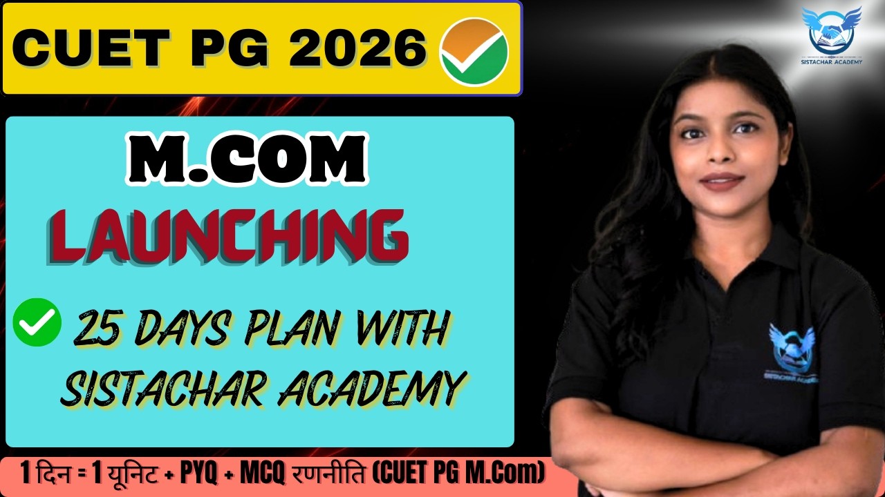 CUET PG 2026 M.COM | 25 DAYS MASTER PLAN | 1 DAY = 1 UNIT + PYQ + MCQ 🔥 ...