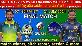 LPL 2024 Final Match Prediction | Galle Marvels vs Jaffna Kings Final Match Prediction | gm vs jk
