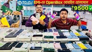Kolkata 2nd Hand iphone Market | second hand mobile shop in kolkata|Kolkata Cheapest Mobile Market ​ screenshot 2