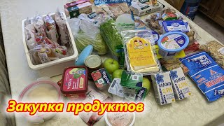 Хожу только сюда 😜 Обзор покупок, отзывы и цены на продукты в Санкт-Петербурге, Россия. Семишагофф
