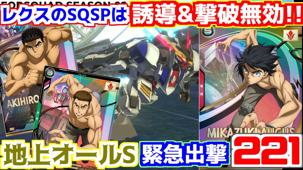 Alvin Mahendra様 アーセナル Alvin Mahendra様 アーセナル Aeolus (Mega Man) | VS Battles