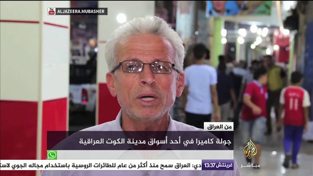 حركة البيع والشراء بأحد أسواق مدينة الكوت العراقية