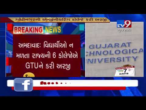 Gujarat's 6 colleges want to shut shop over lack of students- Tv9