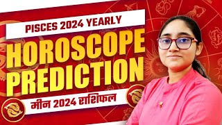 Pisces 2024 Yearly Horoscope Prediction | Meen Rashifal 2024 | Pisces 2024 Astrology Prediction