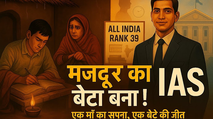 "Labourer's son becomes an IAS | A mother's dream, a son's victory | Heart Touching Real Story" #motivation