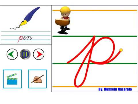 Cursive handwriting  animation  Educational software  YouTube