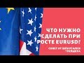 Предупреждающий сигнал по AUDUSD  Обзор Форекс
