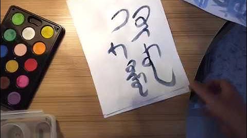 How to write Human in Mongol script