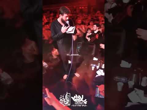 مداحی دریای جود و کرم ابالفضل حسین ستوده کامل داخل پیج 313  مداحی مداح حسین ستوده