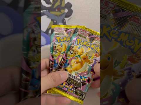 ポケカメガドリーム開封！来い！カイリュウ！(*ﾟ∀ﾟ*) #ポケモンカード #ポケカ再販最新情報 #ポケカ #ポケモン #pokemon #ポケカ開封 #ポケモンsv