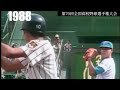 第70回全国高等学校野球選手権記念大会ハイライト1 開会式〜 常総学院 東海大甲府 金沢 鹿児島商 大垣商 福井商 倉敷商 津久見…