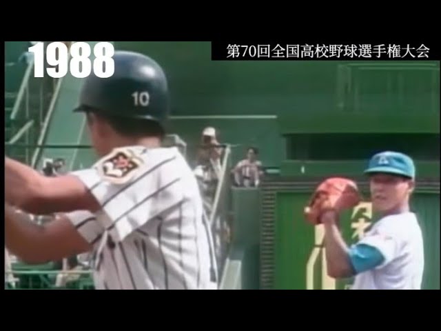 第70回全国高等学校野球選手権記念大会ハイライト1 開会式〜 常総学院