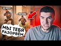 2 ТУПЕЙШИХ ШКОЛЬНИКА / ПРОИГРАЛИ НОЖ М9 - ТРОЛЛИННГ STANDOFF 2