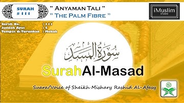 111 Surah Al-Masad | سورة المسد | Sheikh Mishary Rashid Al Afasy | مشاري بن راشد العفاسي