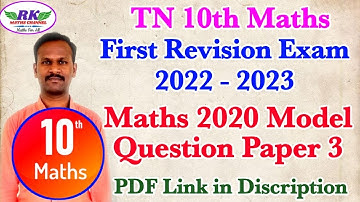 TN 10th Maths|First Revision Exam 2023|Maths 2020 Question Paper 3|English Medium